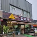 풍성한오리 | 산더미처럼 푸짐한 오리고기! 아산 모종동 오리당 외식 후기