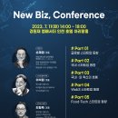 주식회사 비즈인사이트 이미지