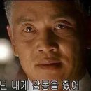 (참)통골뱅이