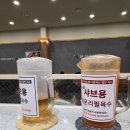 예담샤브 | 양주 무한리필 샤브샤브 맛집 예담샤브 후기