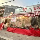 대구 칠성시장 술집 소라깡 빵게 해산물 야장 맛집 내돈내산 후기