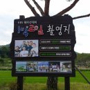 용궁시장 이미지