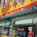 복래각 이미지