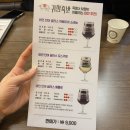 원미왕족발 | 부천 상동역 족발 맛집 귀한족발 불족 보쌈 반반