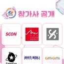 주식회사 꿀잼스튜디오 이미지