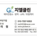 (주)삼성지엘