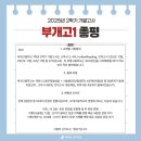 부개고등학교 이미지