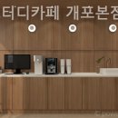 소월스터디카페 - 강남구 논현로 64 | 소월스터디카페