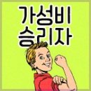 대박슈퍼 이미지