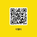 디엘디(DLD) 이미지