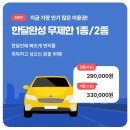 드라이빙존운전면허서부운전면허시험장점별관 | 실내운전면허학원 드라이빙존 서부운전면허시험장 기능시험 5번 불합격 후기