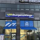 CU기업도시점 | 원주 기업도시 햄버거 맛집 움버거앤윙스 세트메뉴 추천