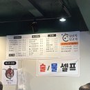 뒷골목뒷고기 네이버블로그