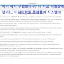 대한서일영어학원