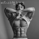 더 피트니스랩 이미지