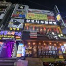 양만땅 티스토리