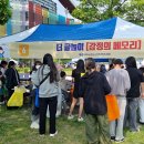 무주군청소년상담복지센터 이미지