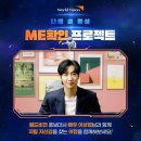 프로젝트미 이미지