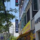 고기싸롱 완정역점