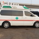 (주)울산응급환자이송단 이미지