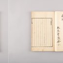 대성서점 연합뉴스