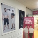 다산컨설턴트주 - 구미시 구미중앙로42길 5-66 | 다산헬스장 누워서 살 뺄 수 있는 쥬비스 잠실점 2주 차 감량 후기, 쥬비스 기기 종류