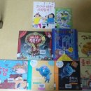 똥장군 구리구리 | + 2017년 9월 18일 월요일 - 꼬마 우주 정복자 홀릭