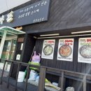 송정택지길 이미지