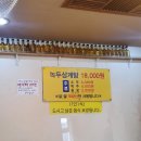 연희녹두삼계탕 이미지