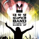 삼익엠팟홀 이데일리