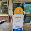 서울중마초등학교 이미지