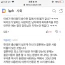 출산율 높이려면 수당 지급보단 아빠 육아휴직 이미지