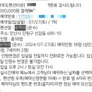 대부도 펜션월드(수까사) 이미지