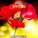 헹복 10계명 이미지