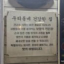 명월보양식 이미지