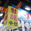 가락시장역6번출입구 이미지