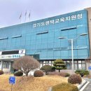 평택 경기물류고등학교 경기일보