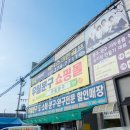 우림할인매장 이미지