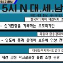 대전작가회의, 르포작가단에 대해 KBS1RADIO 대세남, 라디오인터뷰 진행했습니다 이미지