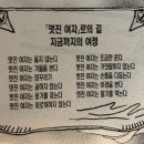 안성주짓수 | It’s alright, I’ll be okay