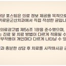 슬기로운 군산치과의원 이미지