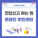 미사에이스부동산공인중개사사무소 이미지