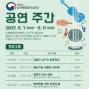 남북통합문화센터 이미지