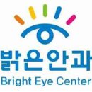 안동밝은안과의원 이미지