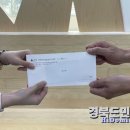 영주2동주민센터 이미지