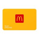 부산동명대DT 맥도날드 이미지