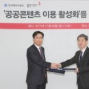 동아에너지 이미지