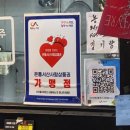 대산족발 이미지