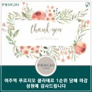 여주-1059 이미지