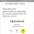 박종권신경과의원 이미지